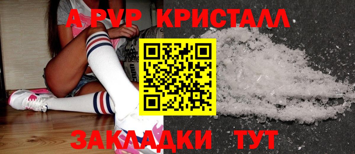 А ПВП СК Тихорецк