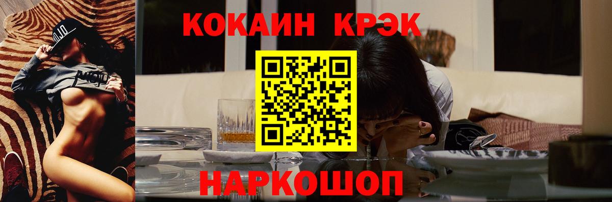 КОКАИН 98%  Вход с VPN  COCAIN  Тихорецк  Cocaine 99% 