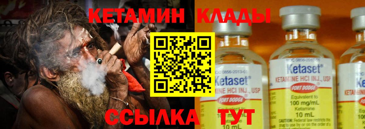 mega ТОР  КЕТАМИН VHQ  Вход с VPN  Тихорецк 