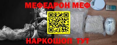 синтетический гашиш Можайск
