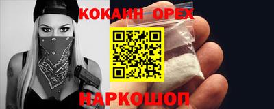 кристаллы Моздок