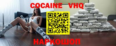 кристаллы Моздок
