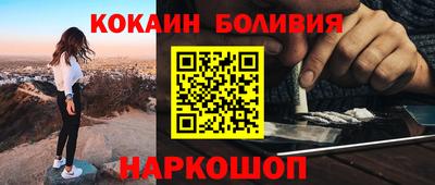 синтетический гашиш Можайск