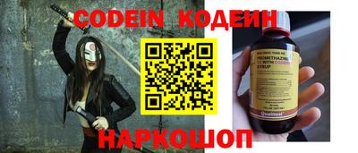 синтетический гашиш Можайск