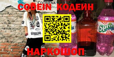 кокаин Можга