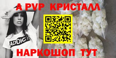 синтетический гашиш Можайск