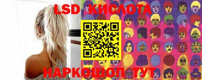 кристаллы Моздок