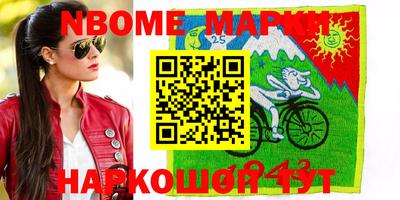 кокаин Можга