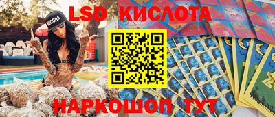 синтетический гашиш Можайск