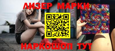 кристаллы Моздок