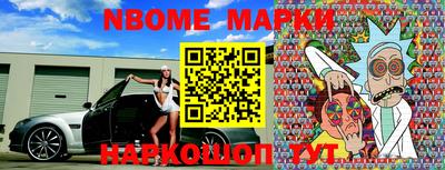 синтетический гашиш Можайск