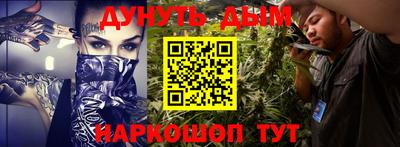 синтетический гашиш Можайск