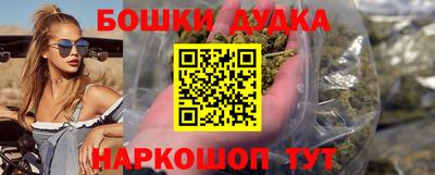 кокаин Можга