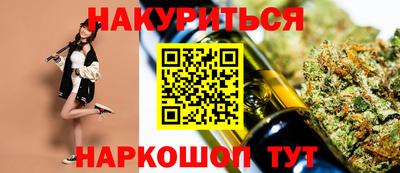 кристаллы Моздок