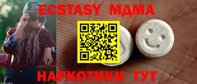 кристаллы Моздок