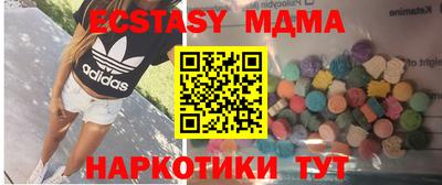 кокаин Можга