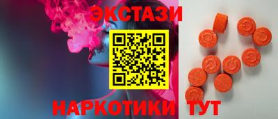 синтетический гашиш Можайск