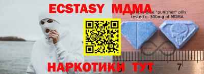 кристаллы Моздок