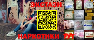 кристаллы Моздок