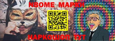 кристаллы Моздок