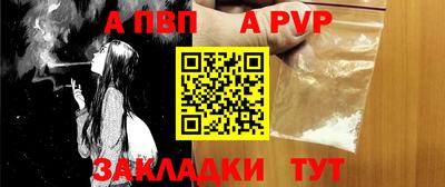 синтетический гашиш Можайск