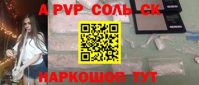 синтетический гашиш Можайск