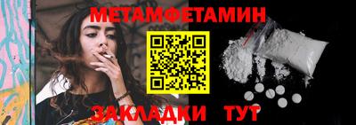 кристаллы Моздок