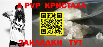 синтетический гашиш Можайск