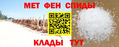 синтетический гашиш Можайск
