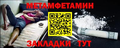 кокаин Можга