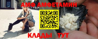 кристаллы Моздок