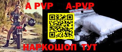 синтетический гашиш Можайск