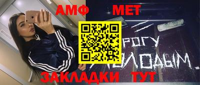 синтетический гашиш Можайск