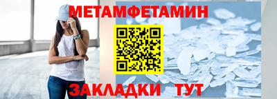 кристаллы Моздок