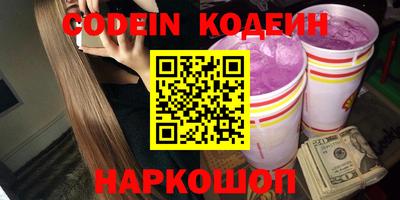 синтетический гашиш Можайск