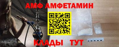 кристаллы Моздок
