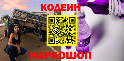 кокаин Можга