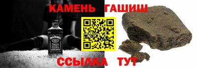 синтетический гашиш Можайск