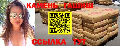 кокаин Можга