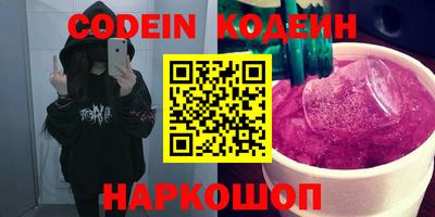 синтетический гашиш Можайск