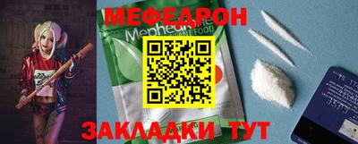 кристаллы Моздок