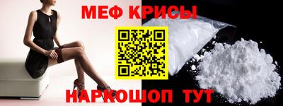 кристаллы Моздок