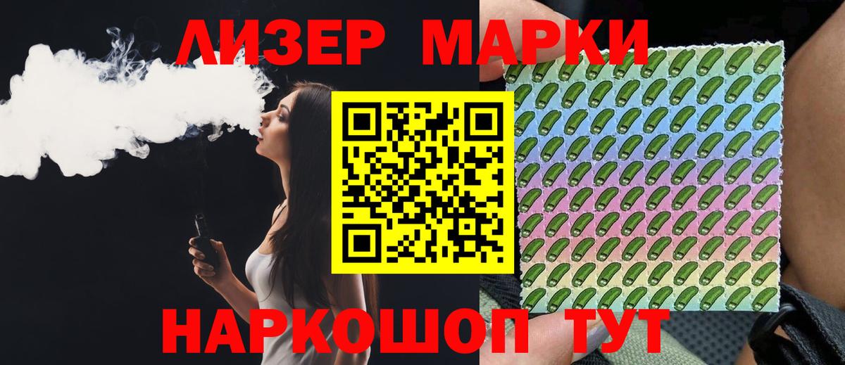 Тихорецк  ЛСД экстази ecstasy  LSD-25 экстази  Лсд 25 экстази ecstasy  blacksprut маркетплейс  Вход с VPN 