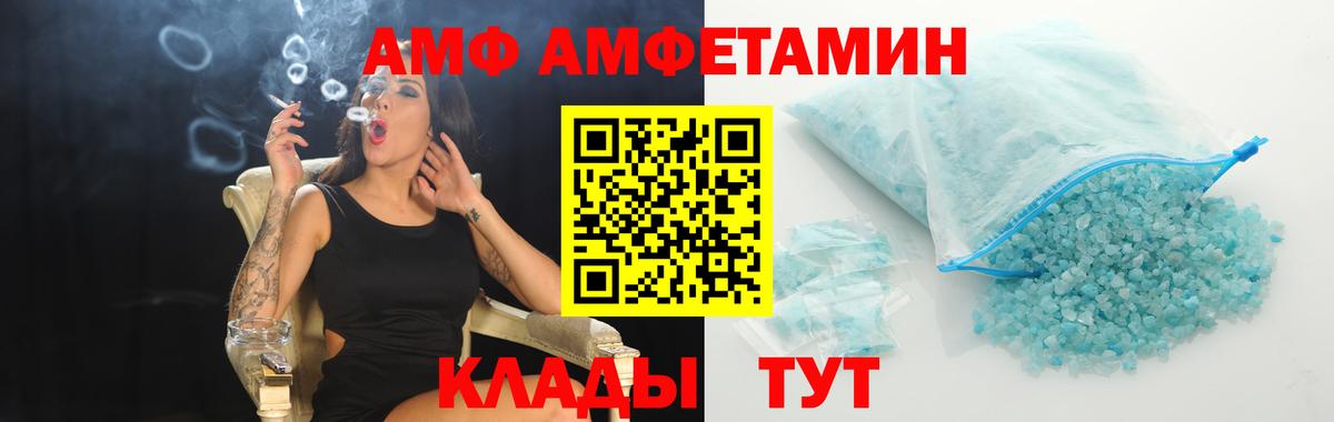 Первитин витя  Первитин витя  Тихорецк  Вход с VPN 