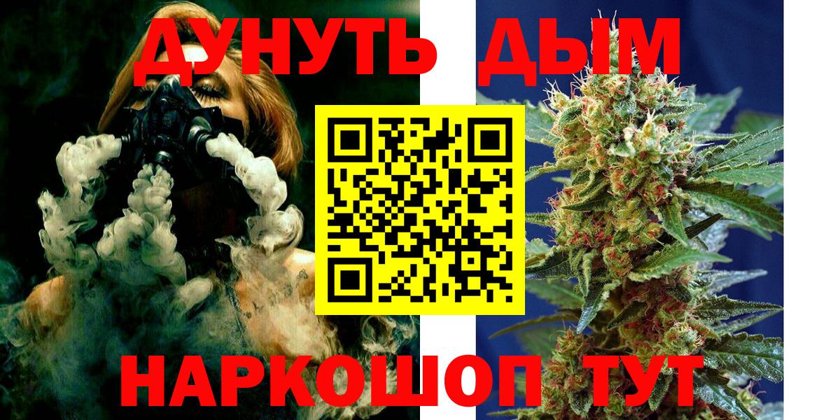 МАРИХУАНА OG Kush  Каннабис планчик  Вход с VPN  Тихорецк 